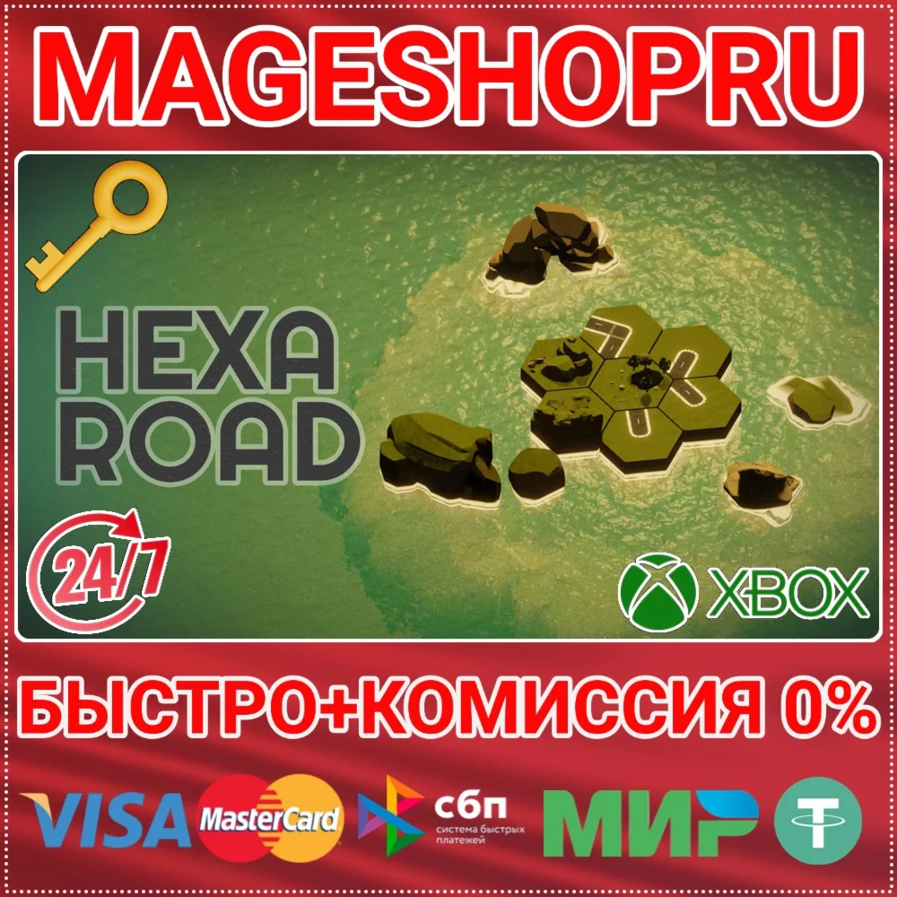 HEXA ROAD XBOX ONE/X|S КЛЮЧ