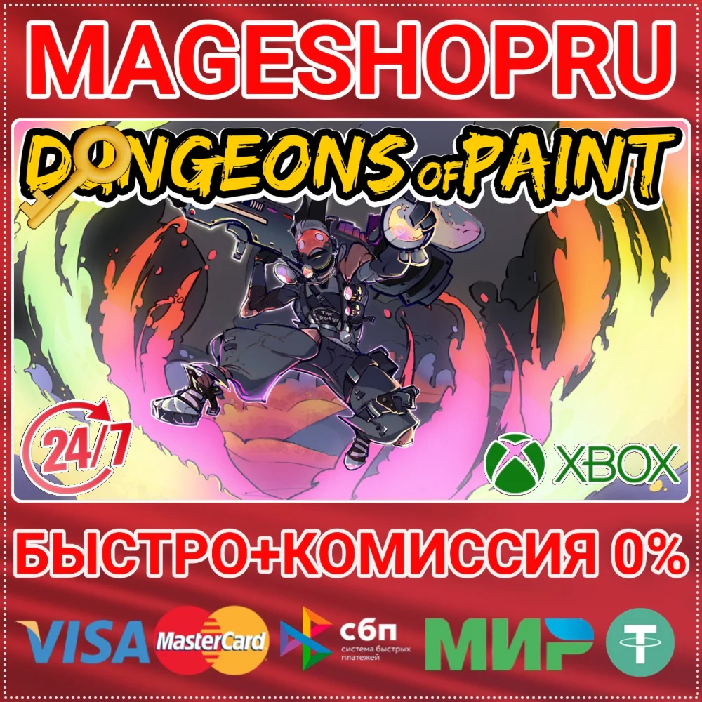 DUNGEONS OF PAINT XBOX ONE/X|S КЛЮЧ