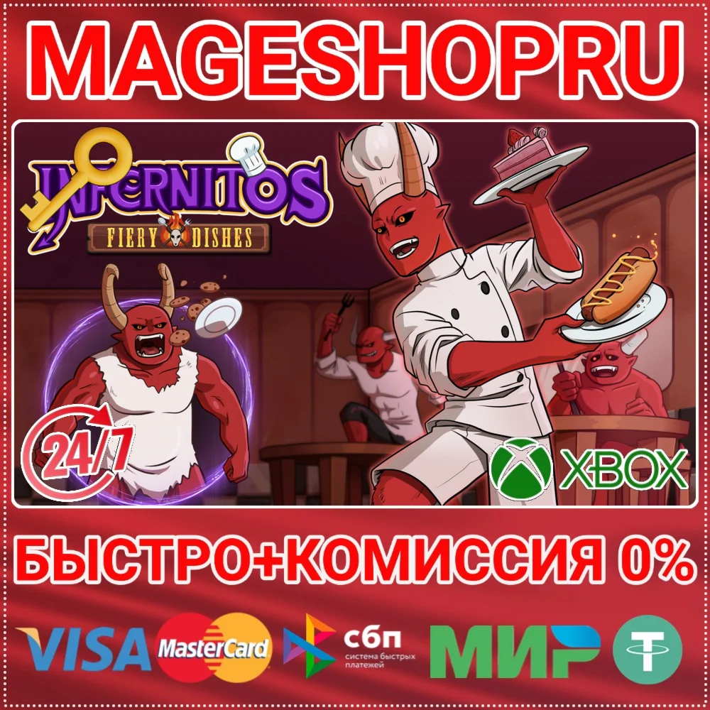 INFERNITOS: FIERY DISHES XBOX SERIES X|S КЛЮЧ