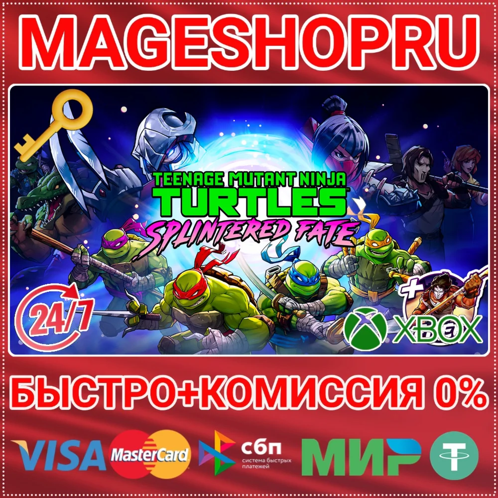 TEENAGE MUTANT NINJA TURTLES SPLINTERED FATE XBOX KEY