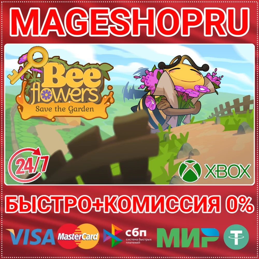 BEE FLOWERS: SAVE THE GARDEN XBOX SERIES X|S КЛЮЧ