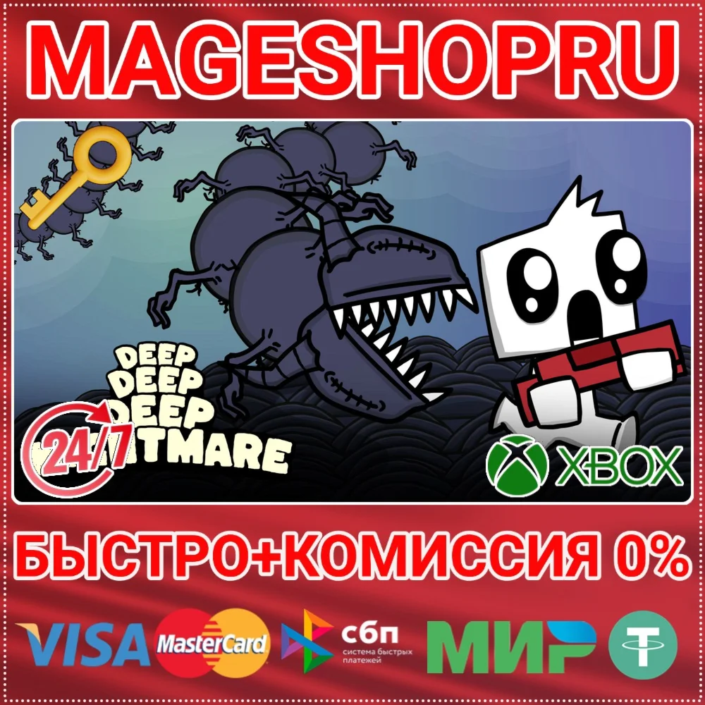 DEEP DEEP DEEP NIGHTMARE XBOX ONE/X|S КЛЮЧ