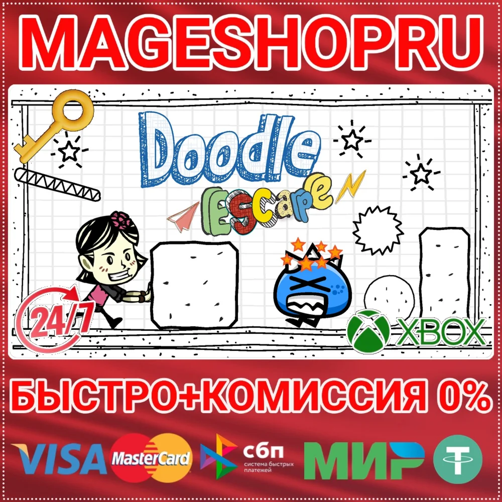 DOODLE ESCAPE XBOX ONE/X|S+ПК КЛЮЧ