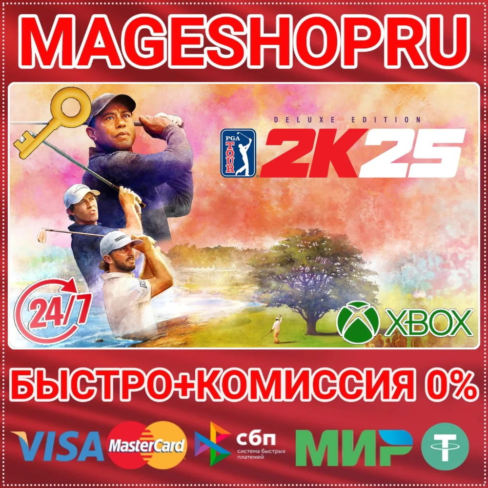 PGA TOUR 2K25 DELUXE EDITION XBOX SERIES X|S КЛЮЧ