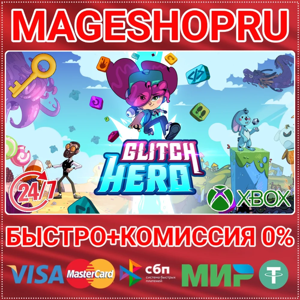 GLITCH HERO XBOX ONE/X|S+ПК КЛЮЧ