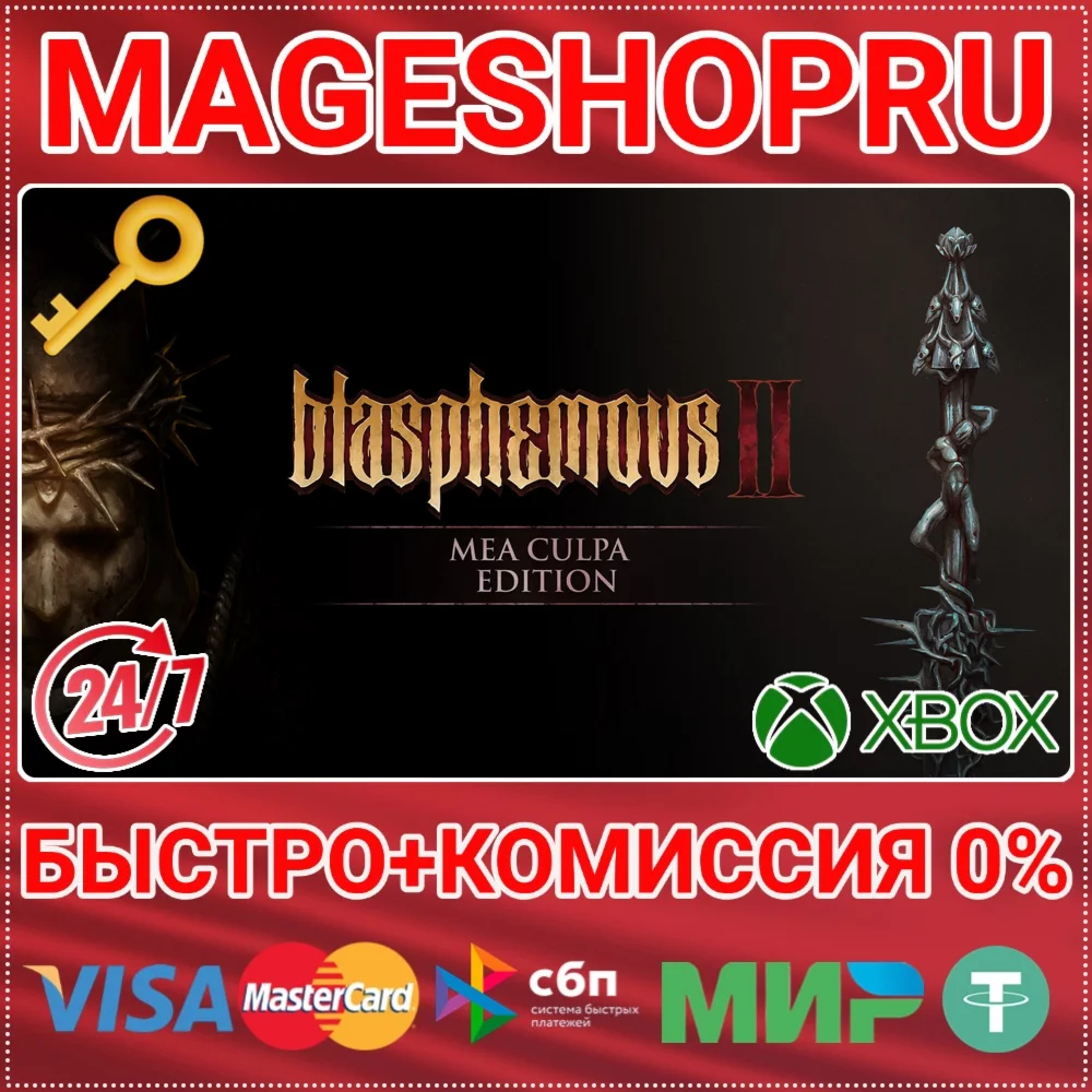 BLASPHEMOUS 2 - MEA CULPA EDITION XBOX ONE/X|S КЛЮЧ