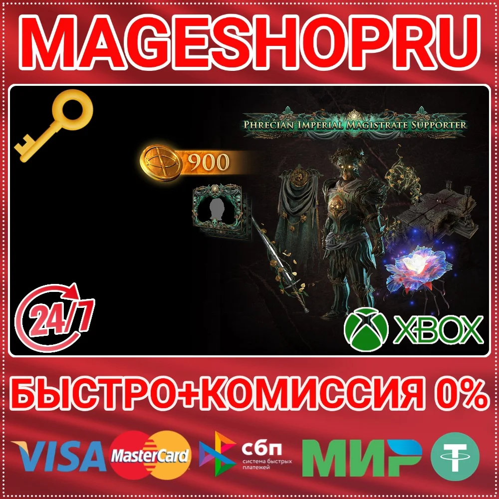 🟢⚡PHRECIAN IMPERIAL MAGISTRATE SUPPORTER PACK XBOX