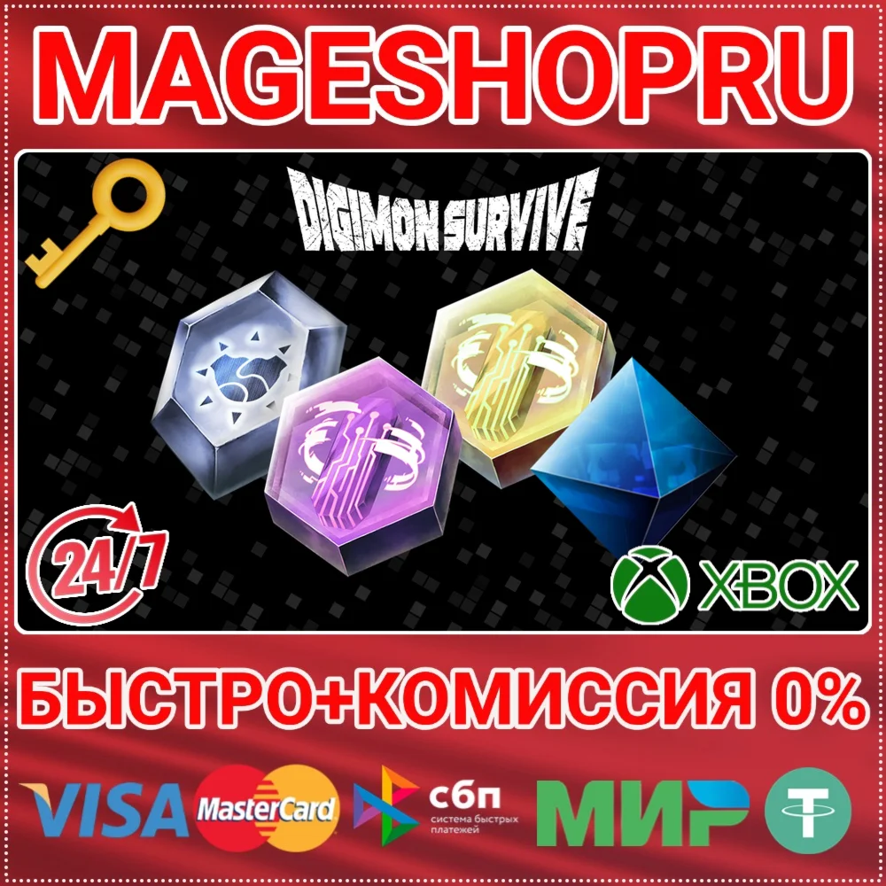 DIGIMON SURVIVE EXTRA SUPPORT EQUIPMENT PACK XBOX