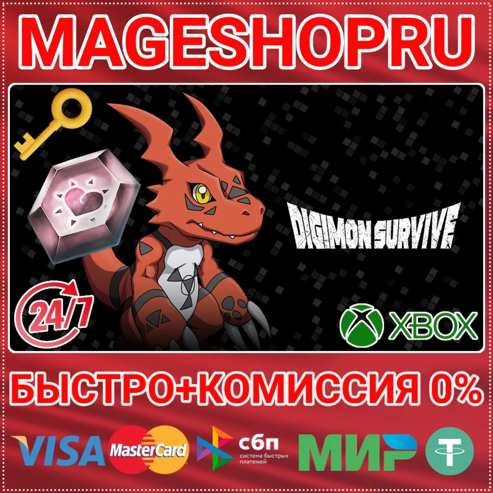 DIGIMON SURVIVE MONTH 1 BONUS PACK XBOX КЛЮЧ