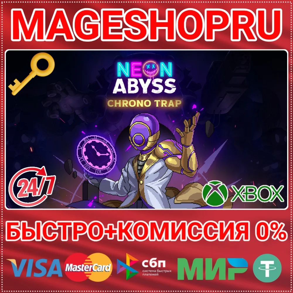 NEON ABYSS - CHRONO TRAP XBOX ONE/X|S КЛЮЧ