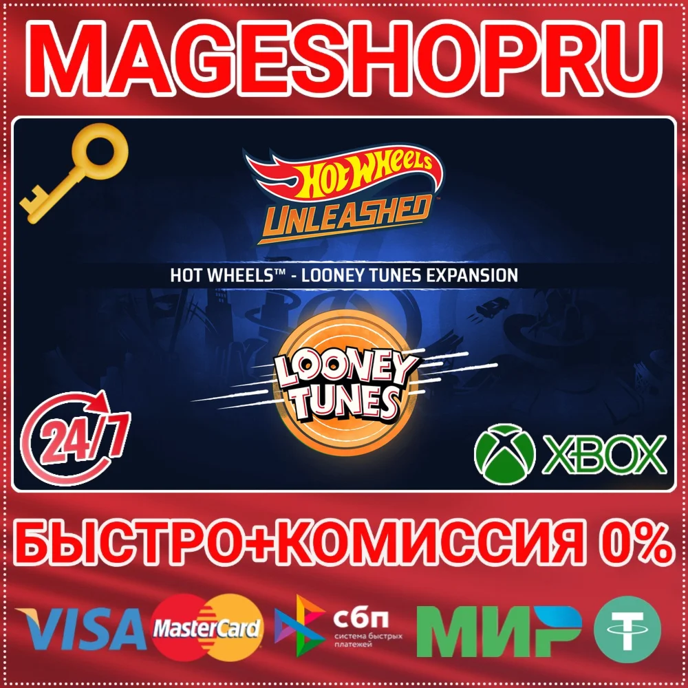 HOT WHEELS-LOONEY TUNES EXPANSION XBOX ONE/X|S КЛЮЧ