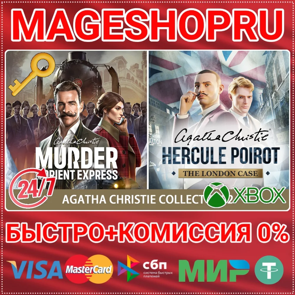 AGATHA CHRISTIE COLLECTION 2 XBOX ONE/X|S+ПК КЛЮЧ