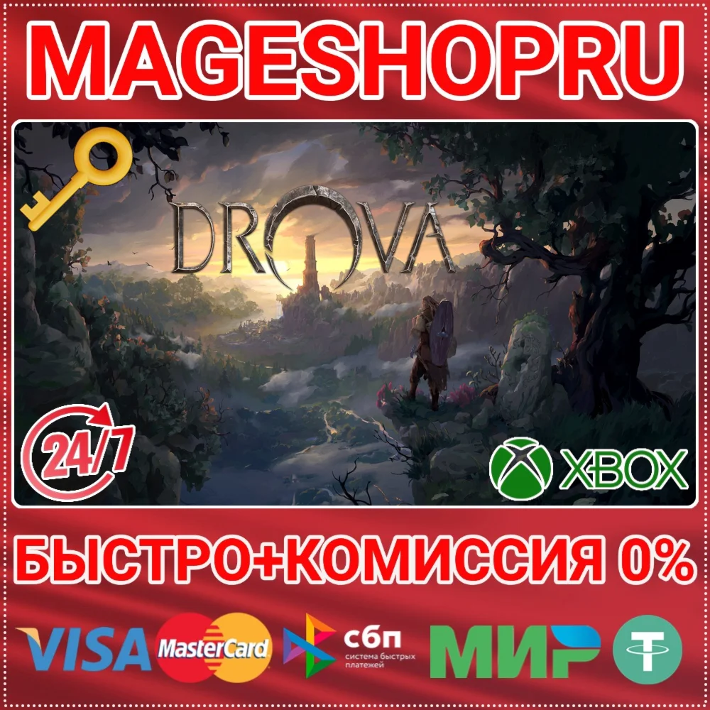 DROVA - FORSAKEN KIN XBOX ONE/X|S КЛЮЧ