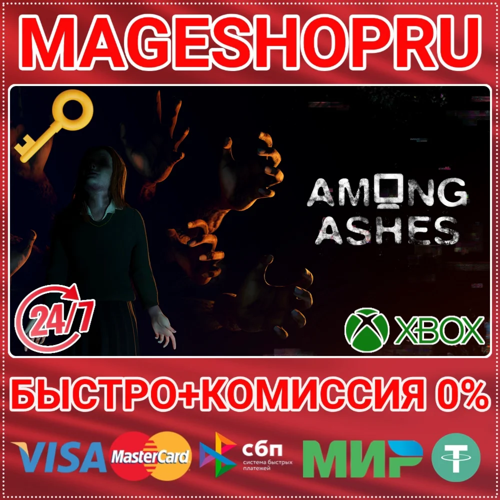 AMONG ASHES XBOX SERIES X|S КЛЮЧ