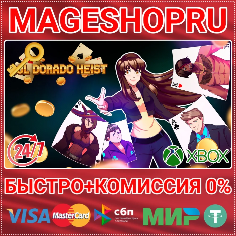 SOL DORADO HEIST XBOX ONE/X|S КЛЮЧ