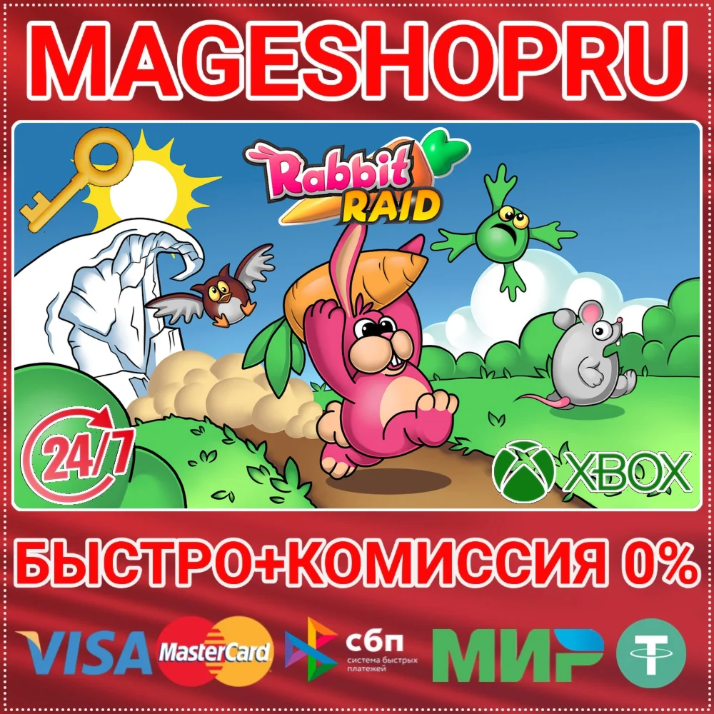 RABBIT RAID (XBOX SERIES X|S) КЛЮЧ