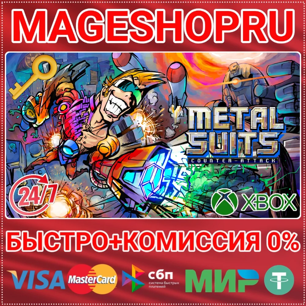 METAL SUITS: COUNTER-ATTACK XBOX ONE/X|S КЛЮЧ