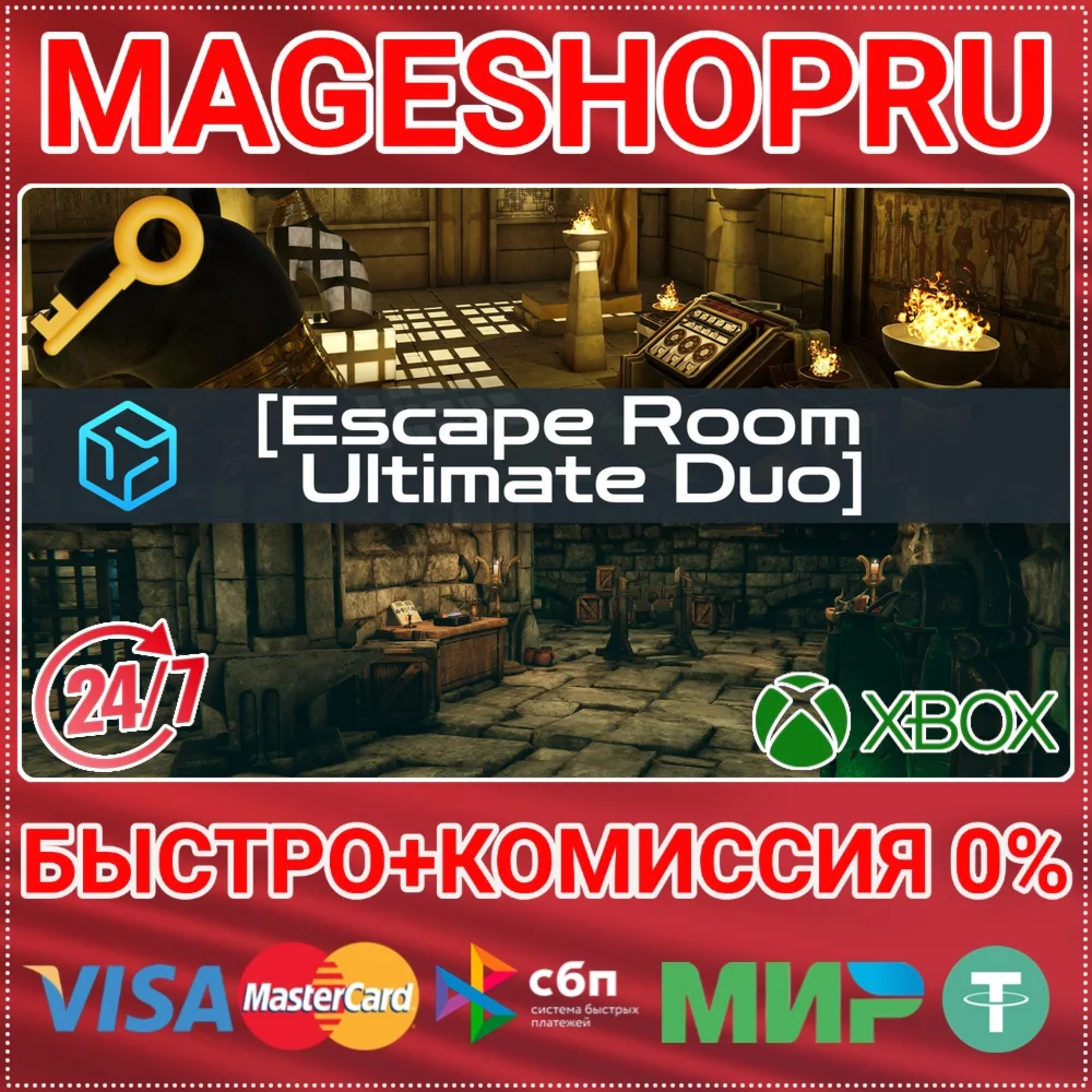 ESCAPE ROOM ULTIMATE DUO XBOX ONE/X|S КЛЮЧ