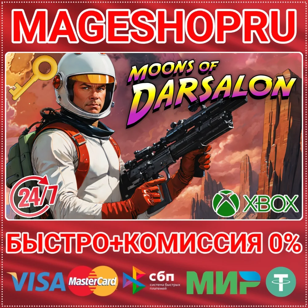 MOONS OF DARSALON XBOX ONE/X|S КЛЮЧ