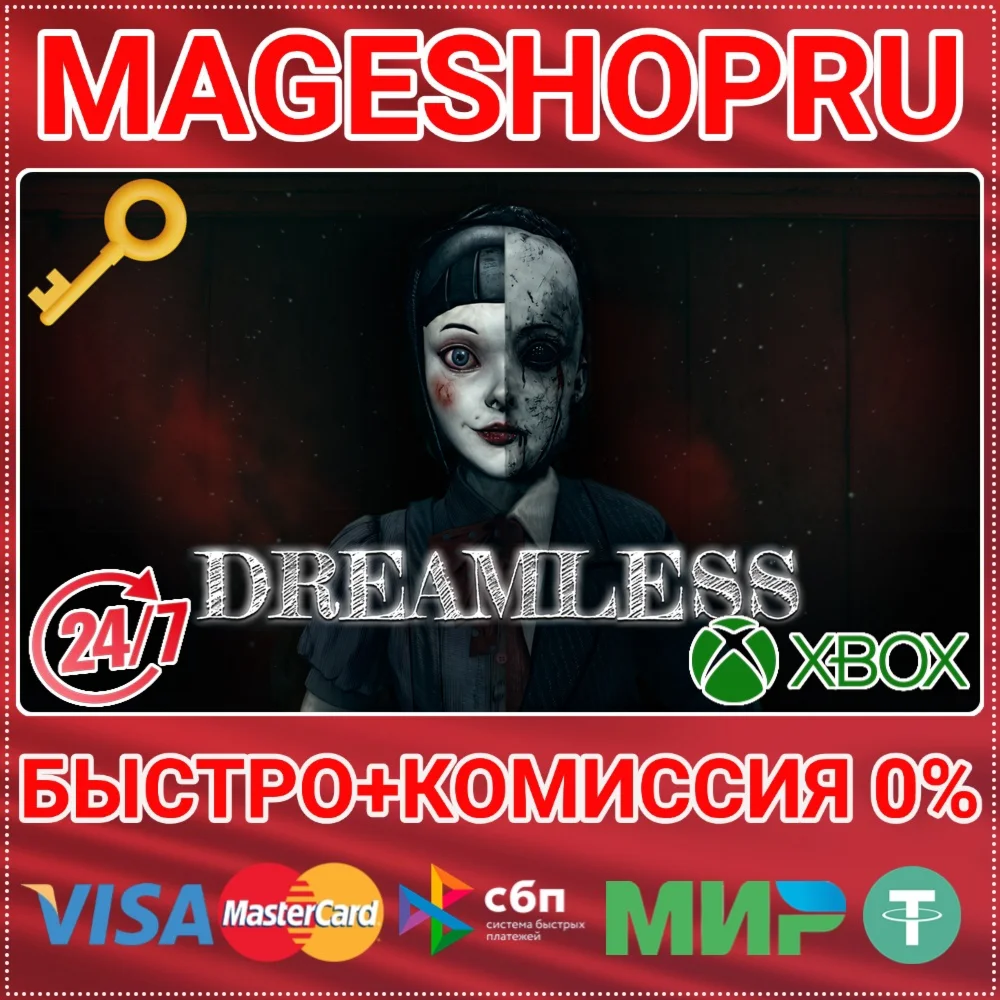 DREAMLESS XBOX ONE/X|S КЛЮЧ