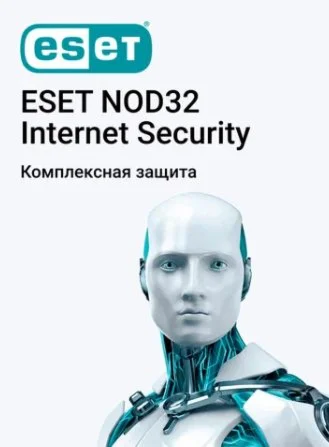 ESET Internet Security 120 дней 2 ПК
