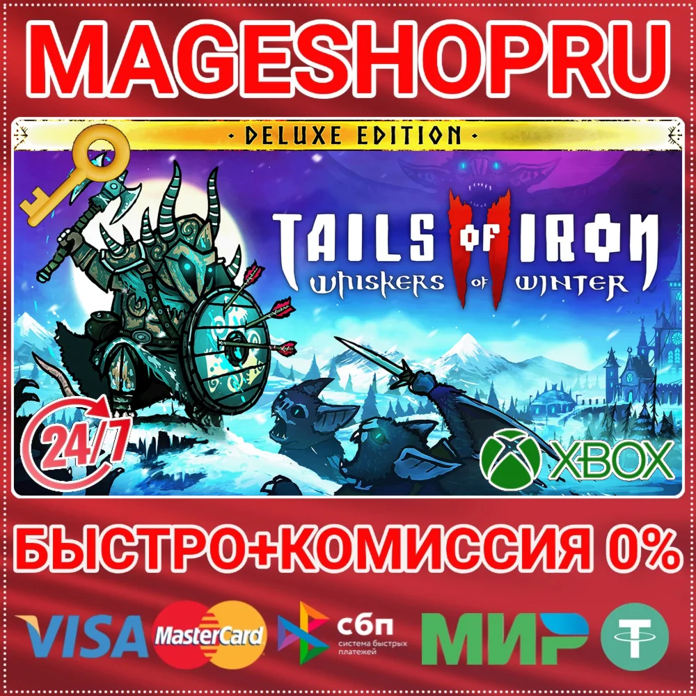 TAILS OF IRON 2: WHISKERS OF WINTE-DELUXE XBOX КЛЮЧ