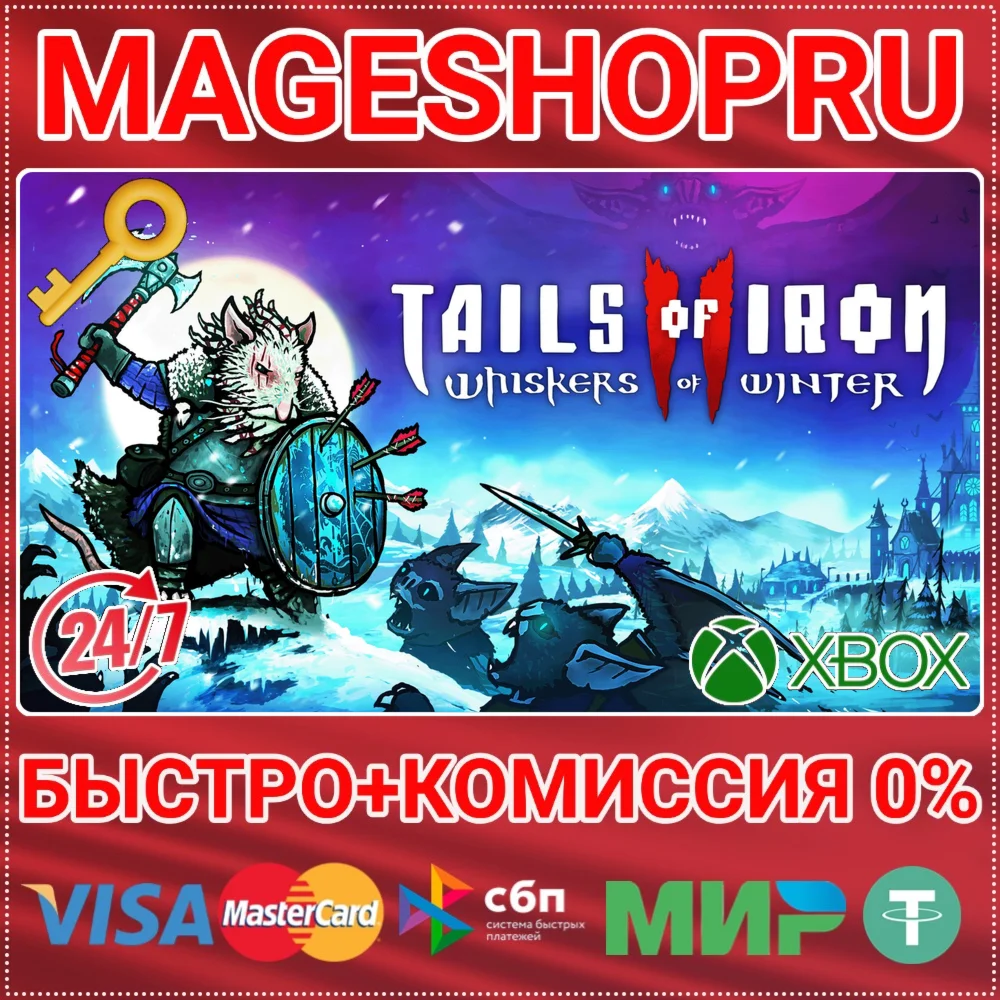TAILS OF IRON 2 WHISKERS OF WINTER XBOX ONE/X|S КЛЮЧ