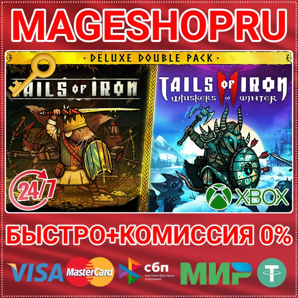 TAILS OF IRON & TAILS OF IRON 2 - DELUXE BUNDLE XBOX