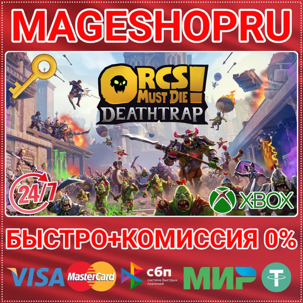 ORCS MUST DIE! DEATHTRAP XBOX SERIES X|S+ПК КЛЮЧ
