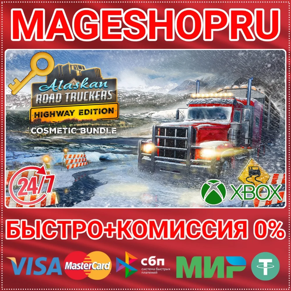 ALASKAN ROAD TRUCKERS: HIGHWAY EDITION XBOX КЛЮЧ
