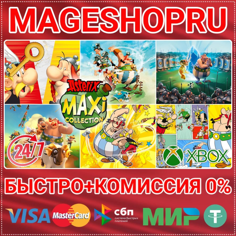 ASTERIX MAXI COLLECTION XBOX ONE/X|S КЛЮЧ