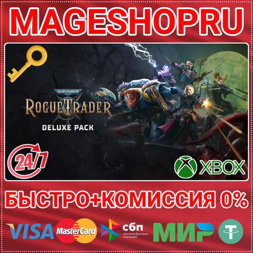 🟢⚡WARHAMMER 40,000: ROGUE TRADER - DELUXE PACK XBOX