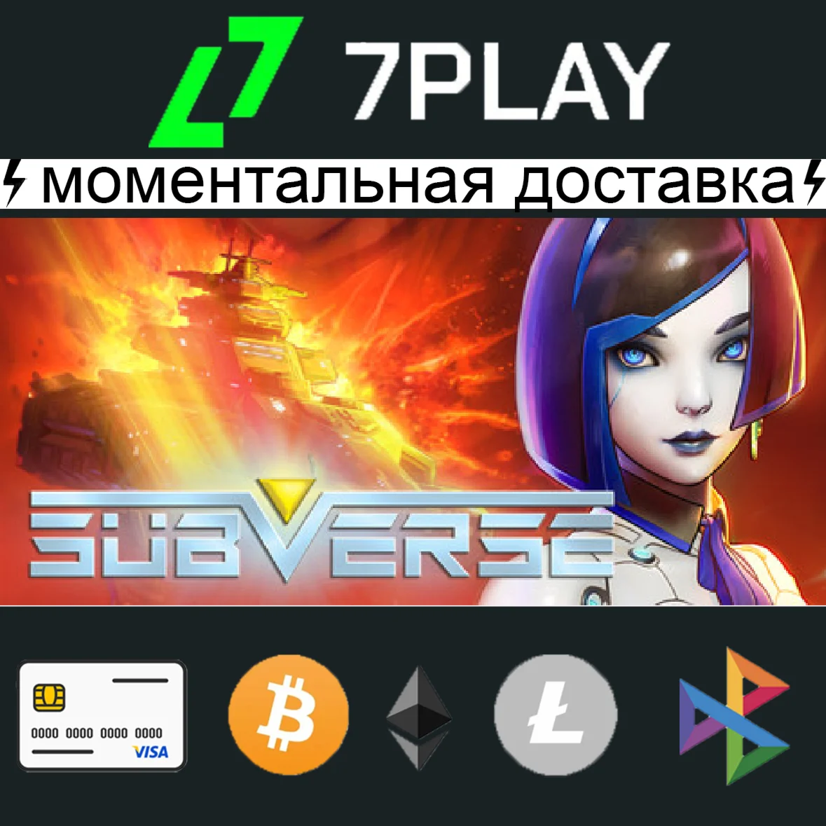 Subverse - Steam Account [24/7]