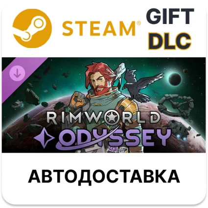 RimWorld - Odyssey Steam DLC РУ КЗ УКР ТР РБ СНГ авто