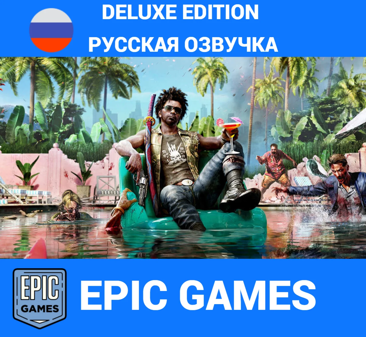 DEAD ISLAND 2 DELUXE EDITION+РУССКАЯ ОЗВУЧКА EPIC GAMES