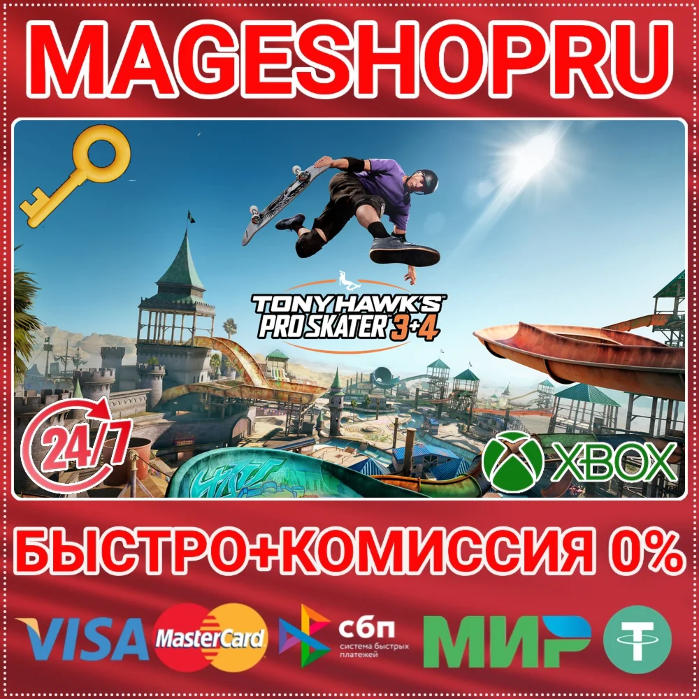 TONY HAWK'S PRO SKATER 3 + 4 CROSS-GEN XBOX+ПК КЛЮЧ