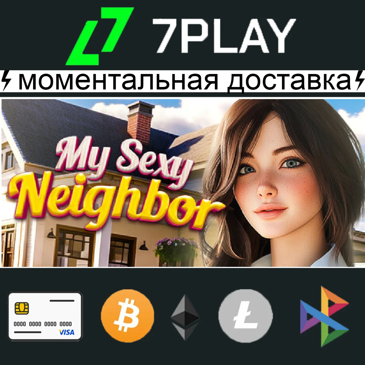 My Sexy Neighbor - Steam Account [24/7]