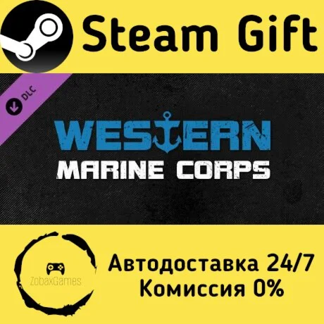  Total Conflict: Resistance - Western Marine Corps ????