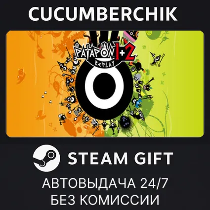 PATAPON 1+2 REPLAY ✅ STEAM GIFT AUTO ✅ RU+МИР
