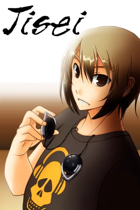  Jisei: The First Case HD Xbox One|X|S активация