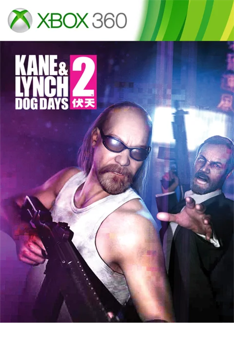  Kane & Lynch 2 Xbox One & Xbox Series X|S активация