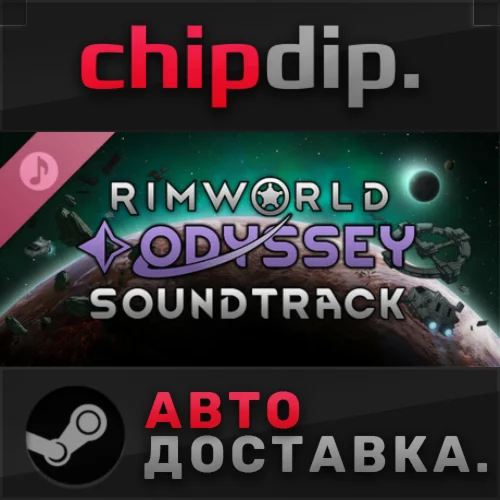RimWorld - Odyssey Soundtrack DLC STEAM RU/UA/KZ/СНГ