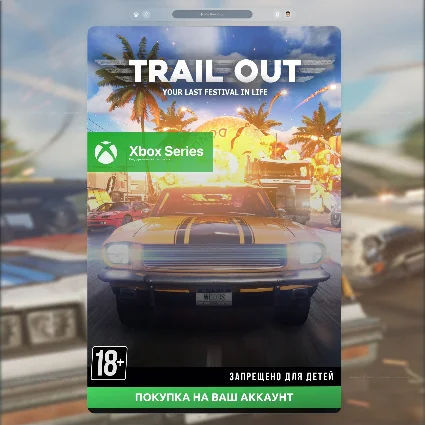 🚀 TRAIL OUT (XBOX SERIES)