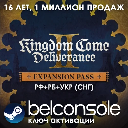 Kingdom Come: Deliverance II - Expansion Pass (Steam)