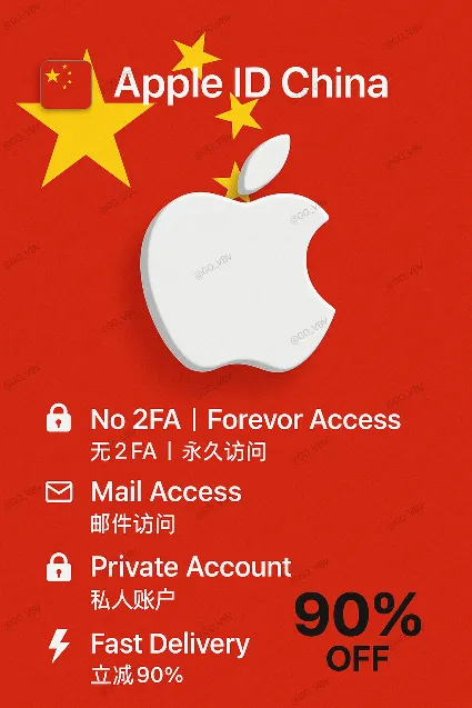 🇨🇳 🔐 Apple ID Китай | Нет 2FA | Активно и готово 🚀