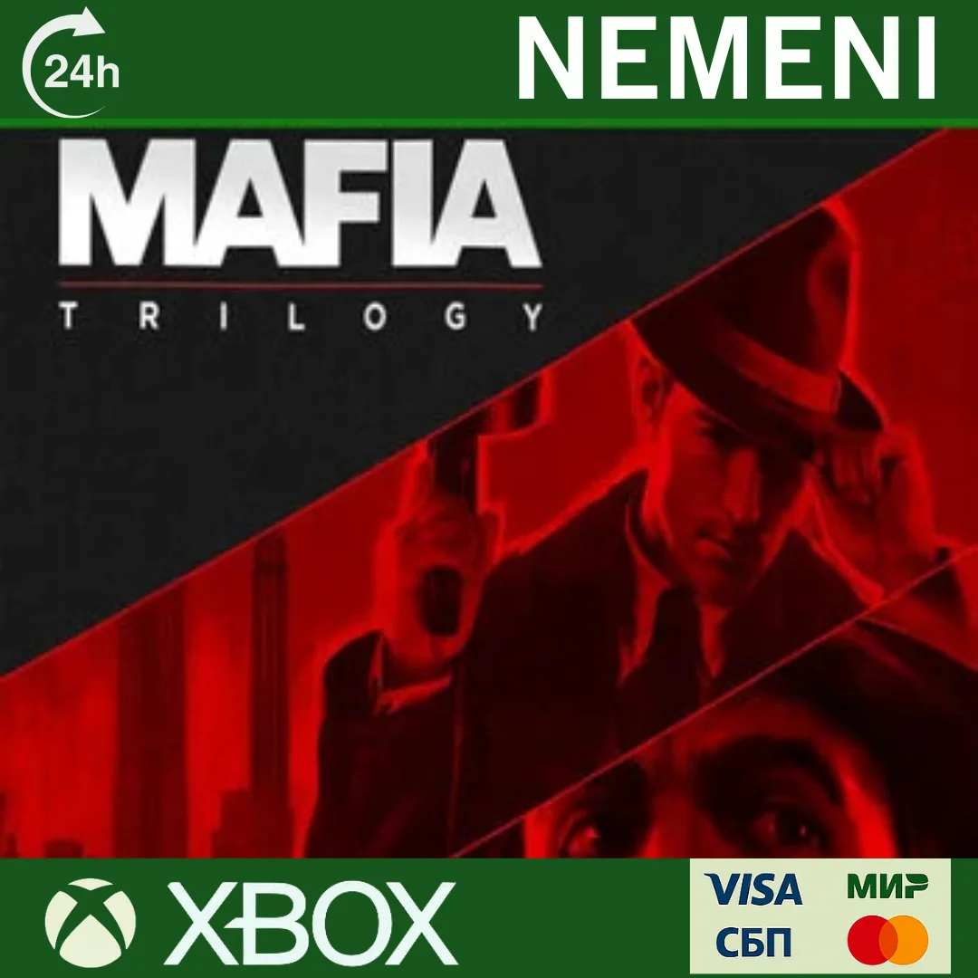 Mafia: Trilogy Xbox One / Xbox Series X/S key
