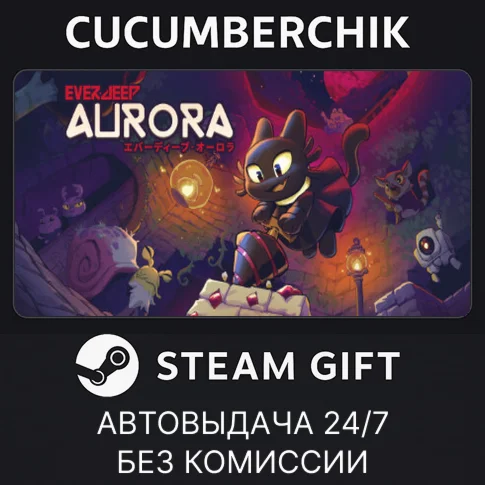 Everdeep AuroraSTEAM GIFT AUTORU/УКР/КЗ/СНГ
