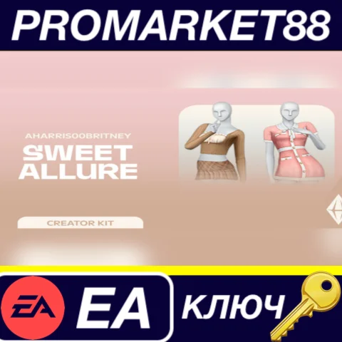 ⭐The Sims 4 - Sweet Allure Kit DLC EA App КЛЮЧ GLOBAL