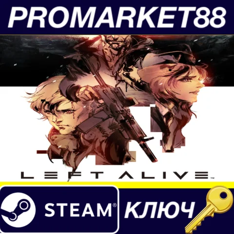 ⭐ LEFT ALIVE EU Steam КЛЮЧ  ЕВРОПА