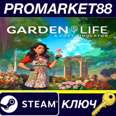 ⭐Garden Life: A Cozy Simulator EU Steam КЛЮЧ ЕВРОПА